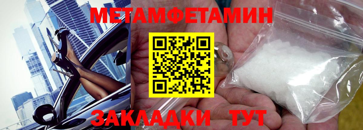 АМФ Розовый Назарово