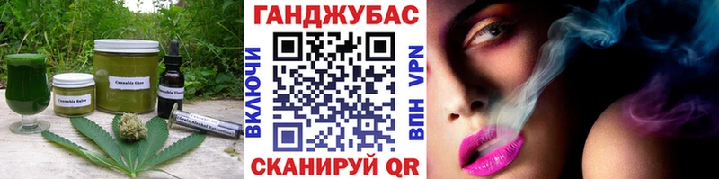 дарнет шоп  Назарово  Печенье с ТГК марихуана 