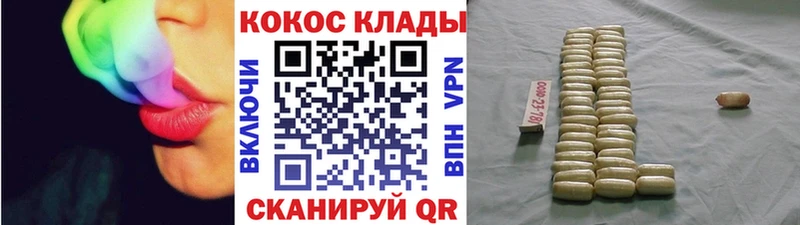 КОКАИН Перу  Назарово 