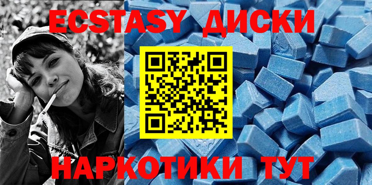 ЭКСТАЗИ  Ecstasy 99%  Вход с VPN  Ecstasy louis Vuitton  Назарово 