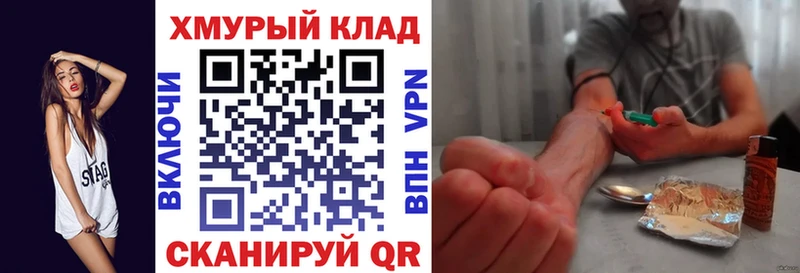 Героин Афган kraken Назарово где найти наркотики