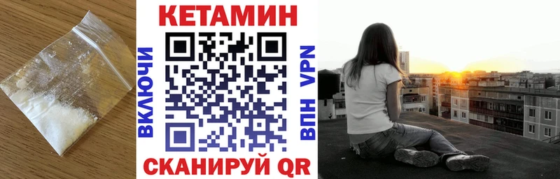 Кетамин VHQ  Назарово 