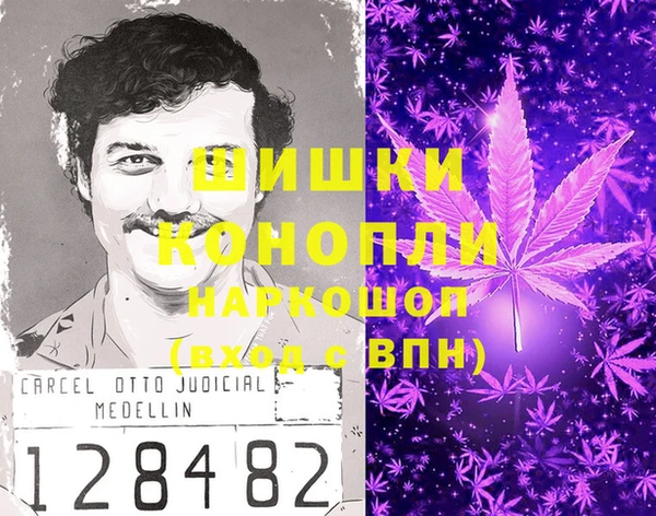 мефедрон мука Верхнеуральск