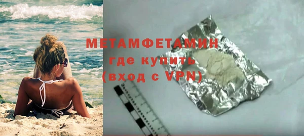 MDMA Верхний Тагил