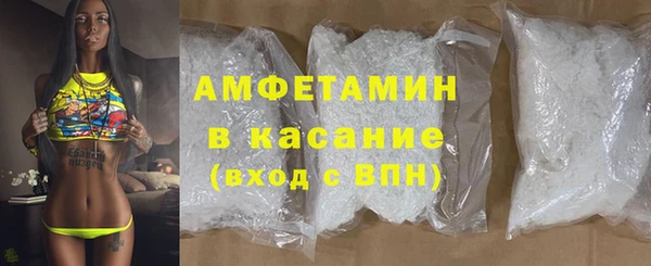 соль ск Верея