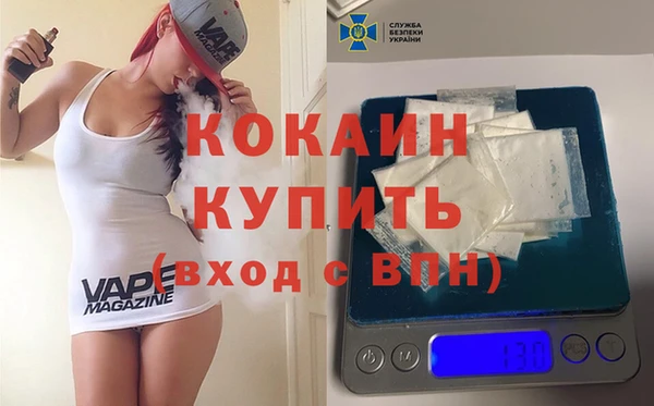 MDMA Верхний Тагил
