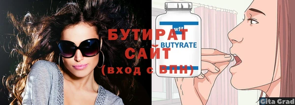 соль ск Верея