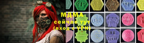 мефедрон мука Верхнеуральск