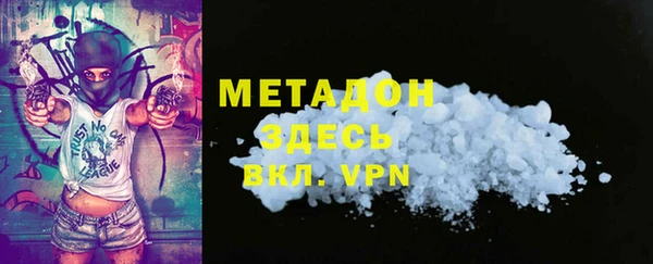 MDMA Верхний Тагил