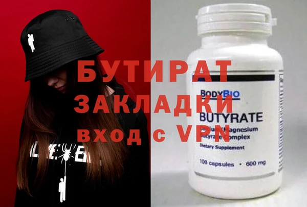 мефедрон мука Верхнеуральск
