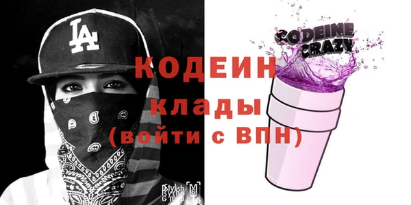 соль ск Верея