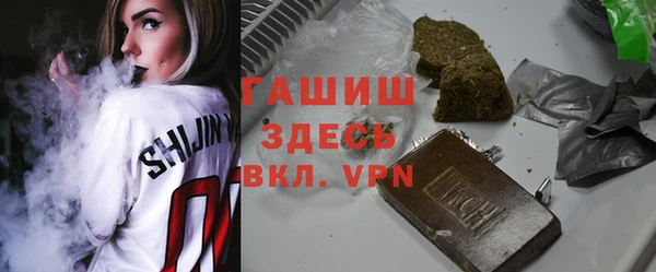 соль ск Верея