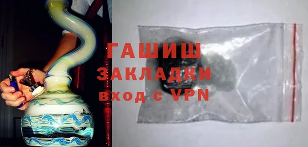 мефедрон мука Верхнеуральск