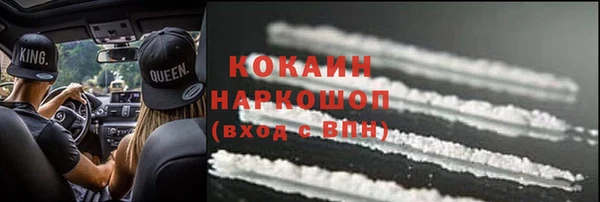 соль ск Верея