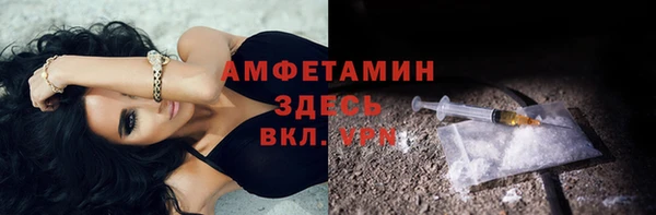 MDMA Верхний Тагил