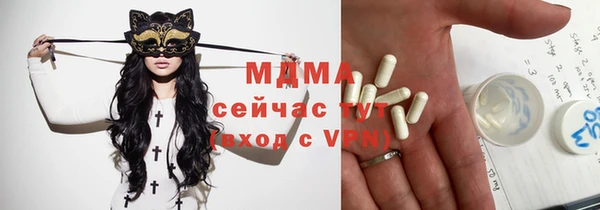 соль ск Верея