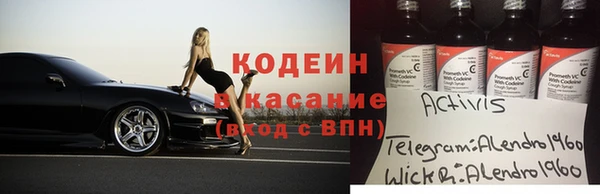 соль ск Верея