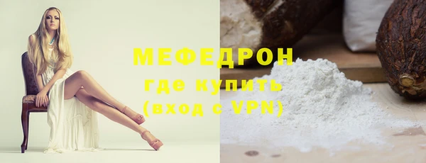 мефедрон мука Верхнеуральск