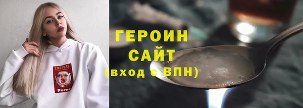 соль ск Верея