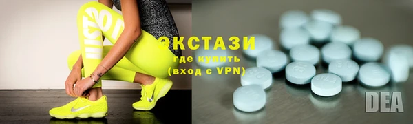 MDMA Верхний Тагил