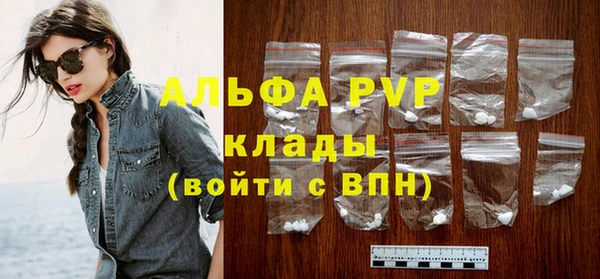 соль ск Верея