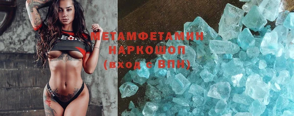 соль ск Верея