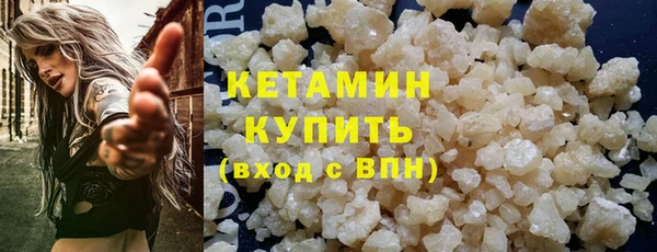 мефедрон мука Верхнеуральск