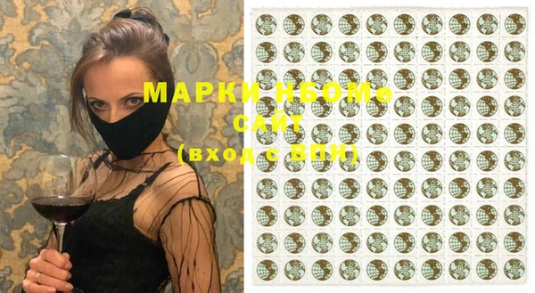 соль ск Верея