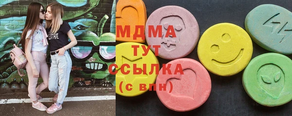 MDMA Верхний Тагил