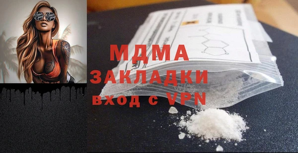 соль ск Верея
