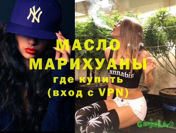 мефедрон мука Верхнеуральск