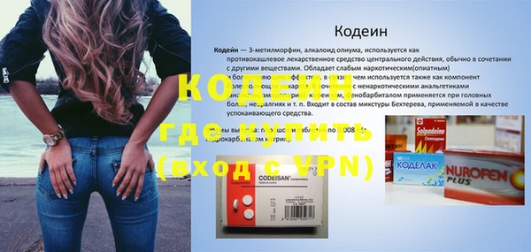 MDMA Верхний Тагил