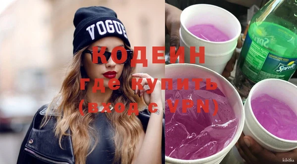MDMA Верхний Тагил