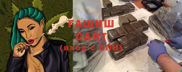 мефедрон мука Верхнеуральск
