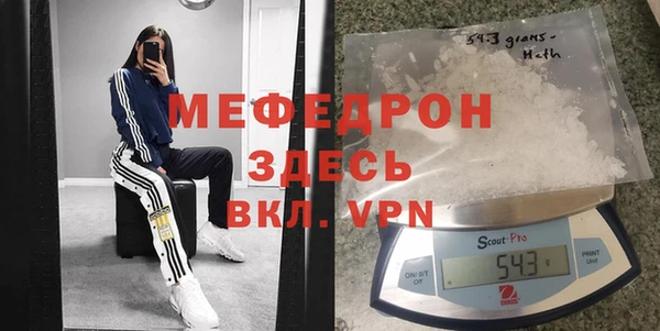 мефедрон мука Верхнеуральск