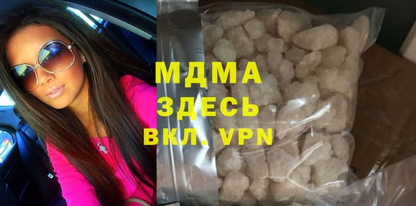мефедрон мука Верхнеуральск