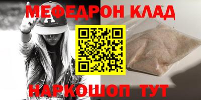 ALPHA PVP Кандалакша
