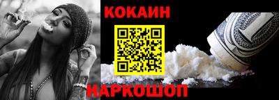 кокс Камышлов