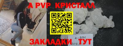 СК Канаш