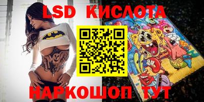 эйфоретик Кинель