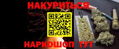 кокс Камышлов
