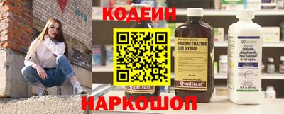 кокс Камышлов