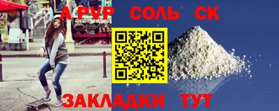 эйфоретик Кинель
