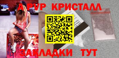 кокс Камышлов