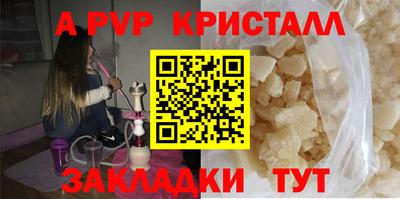 эйфоретик Кинель
