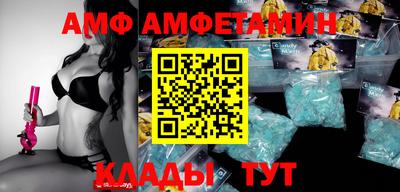 кокс Камышлов