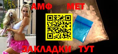 кокс Камышлов