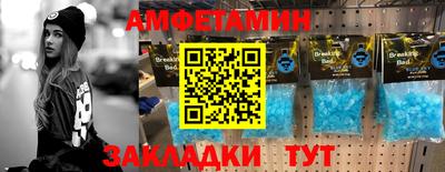 ALPHA PVP Кандалакша