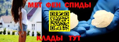 ALPHA PVP Кандалакша