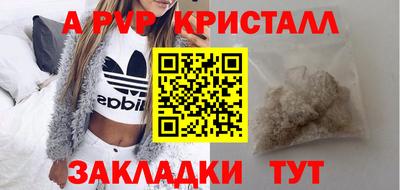 кокс Камышлов